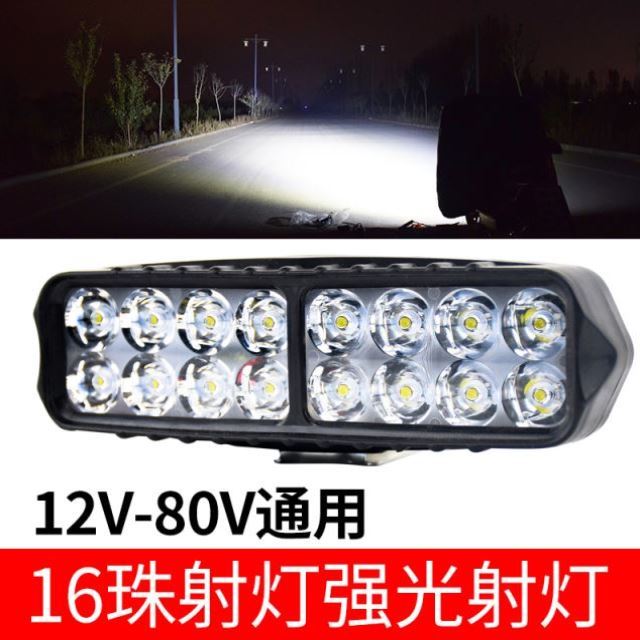 Đèn điện xe gắn máy Đèn LED Đèn pha siêu sáng 12V48V 60V phụ kiện sửa đổi không thấm nước xe ô tô bên ngoài