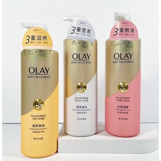 Sữa tắm Olay Trung - bản cải tiến 500ml