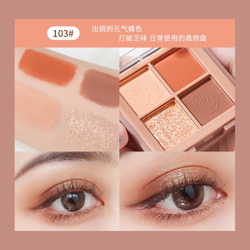 [Hàng mới về] Bảng Phấn Mắt Kiss Beauty 4 Màu Lì Lấp Lánh Chống Thấm Nước