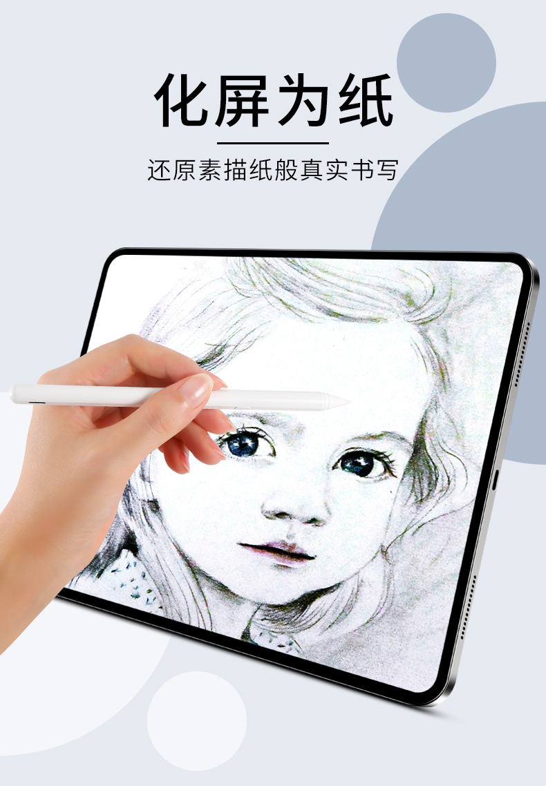 Phim Dán Bảo Vệ Máy Tính Bảng Ipad Pro11 Inch Mini 4 / 5 2018 Air3