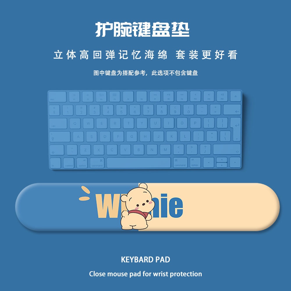 Tấm Lót Chuột Và Bàn Phím Máy Tính In Hình Winnie the Pooh 3D Bằng Silicon Mềm Chống Trượt