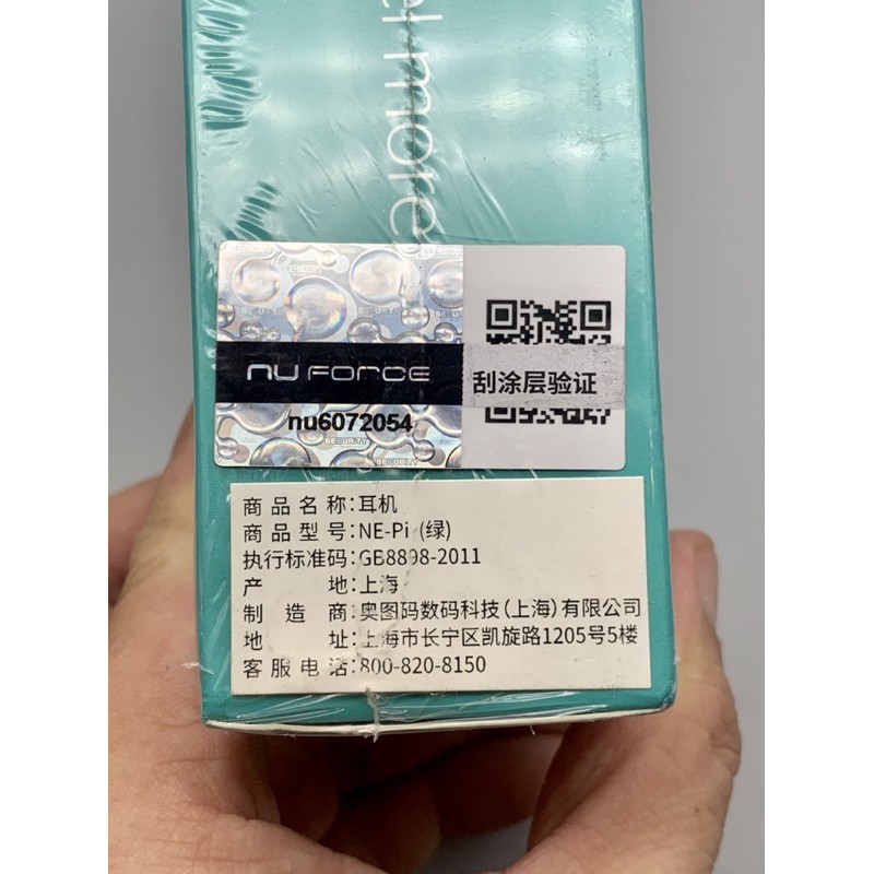 **Khuyến mãi** Tai nghe Nu Force NE-Pi ( độ trung thực cao)
