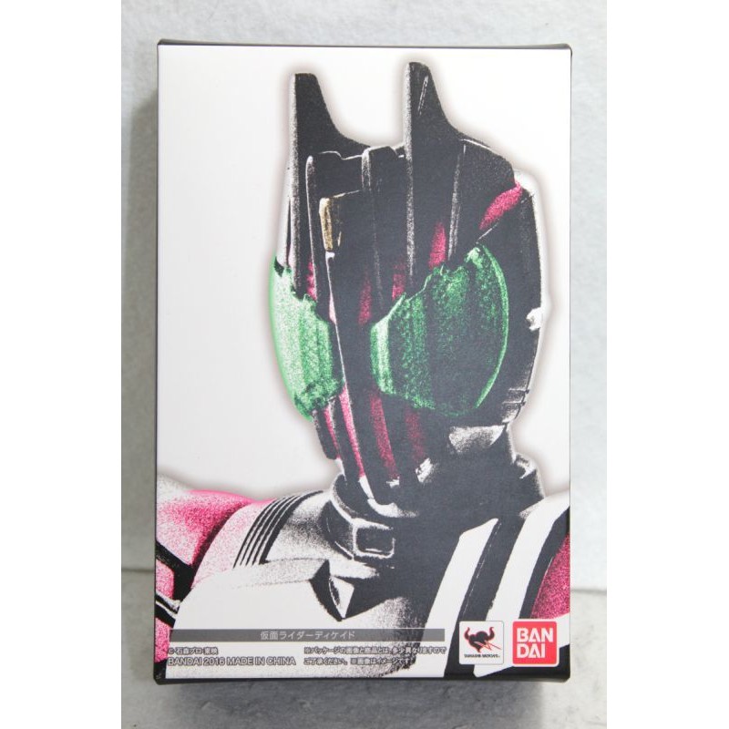 Mô Hình Chính Hãng SHF Kamen rider Decade Belt Trắng 2nd - Shinkocchou SeiHou