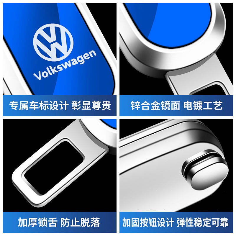 Car Safety Belt Catch Plug Plug Pick Bayonet Muffler Piece Multi-Functional Buckle Decorative Supplies Buckle Universal gTtN