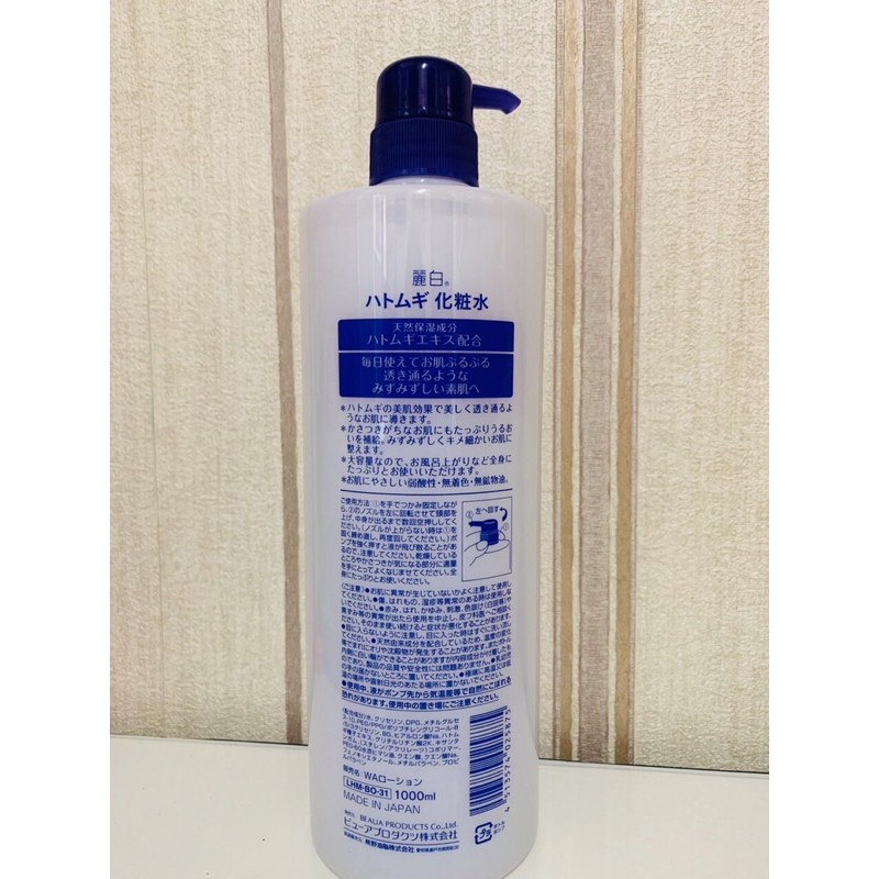 Nước hoa hồng Kumano Hatomugi Moisturising & Conditioning The Lotion 1000ml