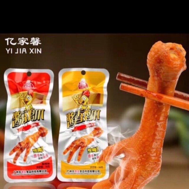 Chân gà tứ xuyên
