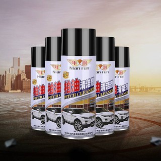 Xịt Tẩy Nhựa Đường Nhanh Sạch An Toàn Nian Run Dung Tích 450ml