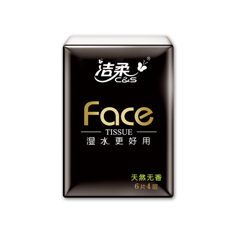 🔥 🔥  [ẢNH+CLIP THẬT] COMBO 18 GÓI GIẤY RÚT - FACE ĐEN TOP 4 SẢN PHẨM CAO CẤP ĐƯỢC TIN DÙNG NHẤT NỘI ĐỊA TRUNG QUỐC