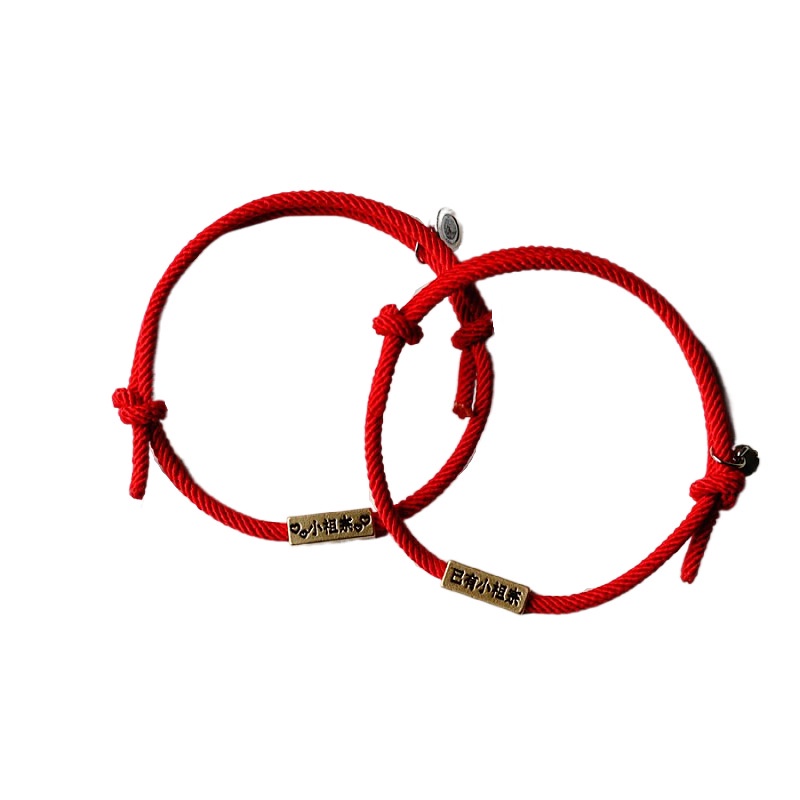 Vòng tay cặp đôi có nam châm thời trang