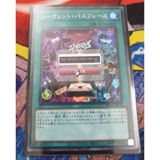 Thẻ bài Yugioh: Secret Password