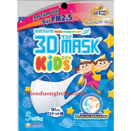 [Chính Hãng] Set 5 Khẩu trang Unicharm 3D Mask Kid Unicharm