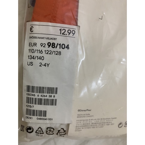 Set 7 quần chip tam giác H&M cho bé trai