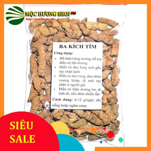 [Mã 11FMCGSALE1 giảm 10% đơn 250K] 500g Củ Ba Kích Tím Khô (Đã Bỏ Lõi)