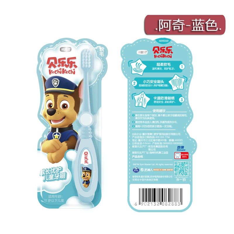 Sẵn Bàn chải đánh răng chú chó cứu hộ