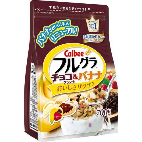 Ngũ Cốc Calbee 800g Nội Địa Nhật Bản Ngũ Cốc Hoa Quả Callbee sấy khô