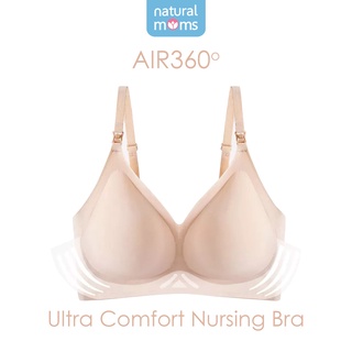 Image of Bra Menyusui & Hamil | AIR360 ̊ - Ultra Comfort Antibacterial Seamless Maternity & Nursing Bra