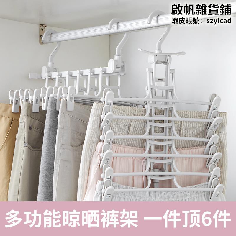 móc treo quần áo nhiều tầng