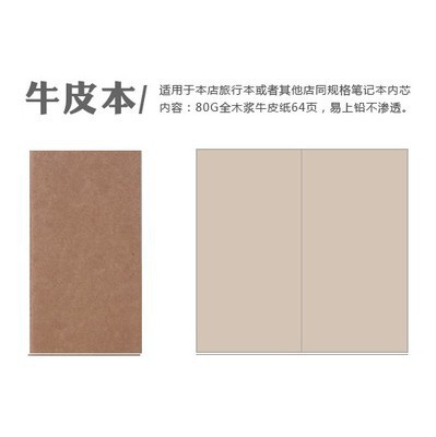 1 Sổ Ghi Chú Màu Trắng Kích Thước 110x210mm