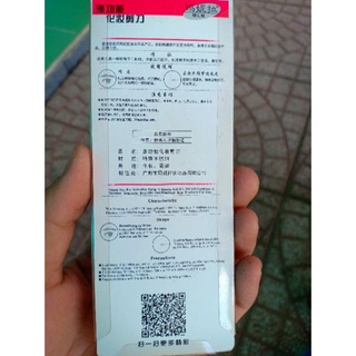 Kéo cắt chân mày