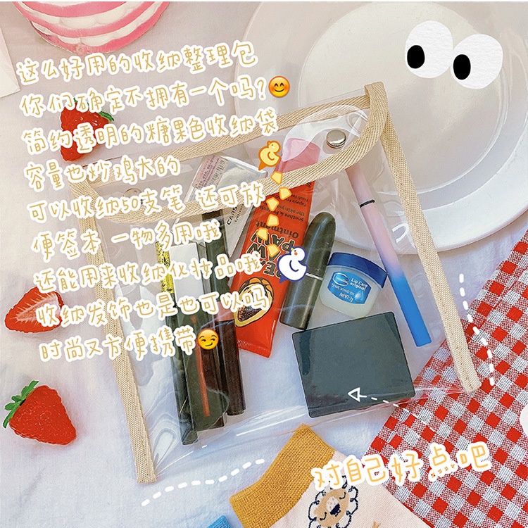 Peach Korean large capacity transparent pen case storage bag cosmetic bag stationery
