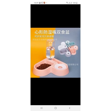 Bát ăn kèm bình tự động cho chó mèo hình tim (kèm bình tự động)
