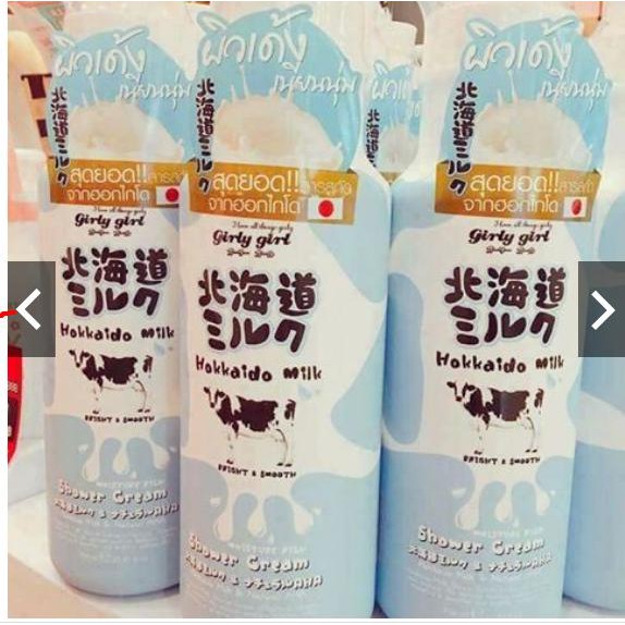 Sữa Tắm Bò Beauty Buffet Hokkaido Milk Thái Lan 700ml