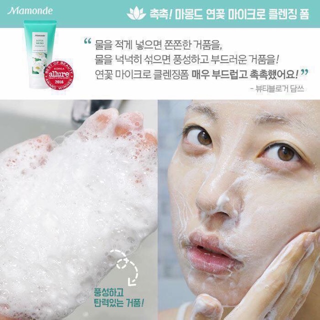 SỮA RỬA MẶT MAMONDE LOTUS MICRO CLEANSING FOAM 15ml
