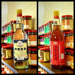 Combo Bộ Gia Vị Ướp Thiệu Hưng 630ml & Gia Vị Ướp Mai Quế Lộ 630ml - Nhập Khẩu Chính Hãng HongKong