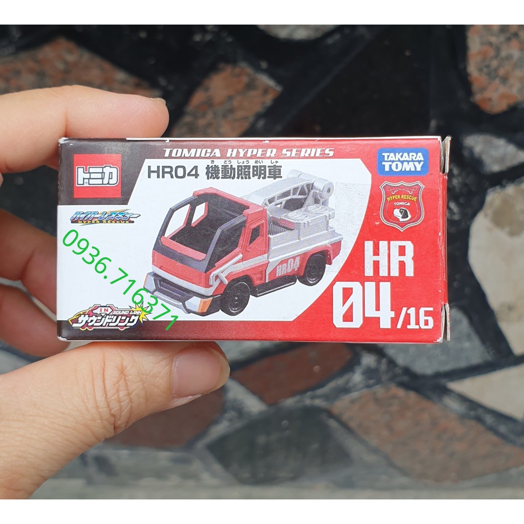 Đồ Chơi cho bé - Mô hình xe cứu hộ tomica Hyper Series HR04