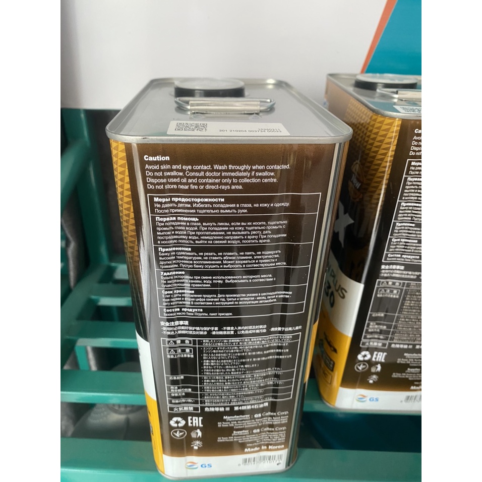 Dầu máy xăng Kixx G1 SN/CF 10W40
