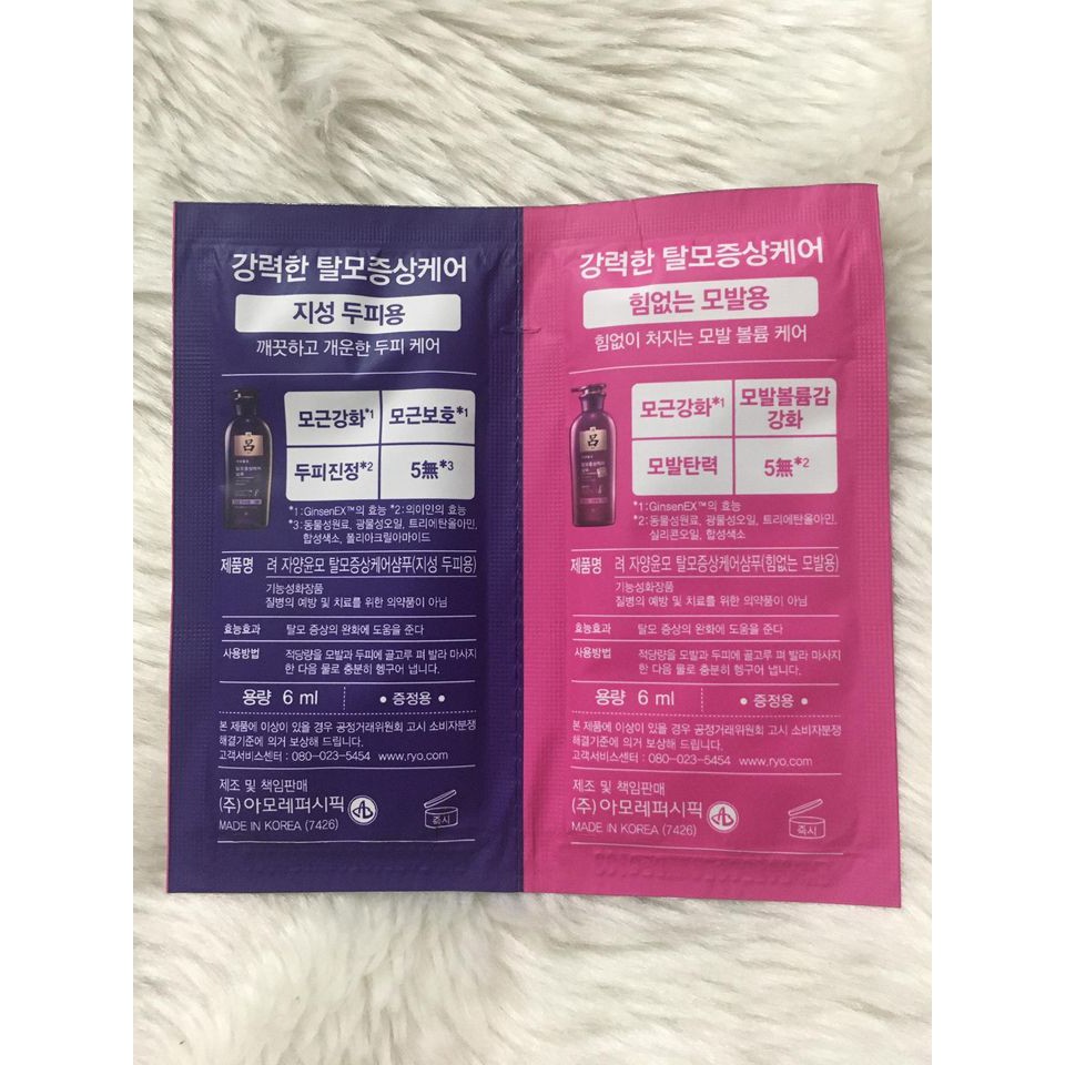 1 Gói Dùng Thử Dầu Gội Ryo Hair Loss Care Shampoo GinsenEX Chăm Sóc Triệu Chứng Rụng Tóc | BigBuy360 - bigbuy360.vn