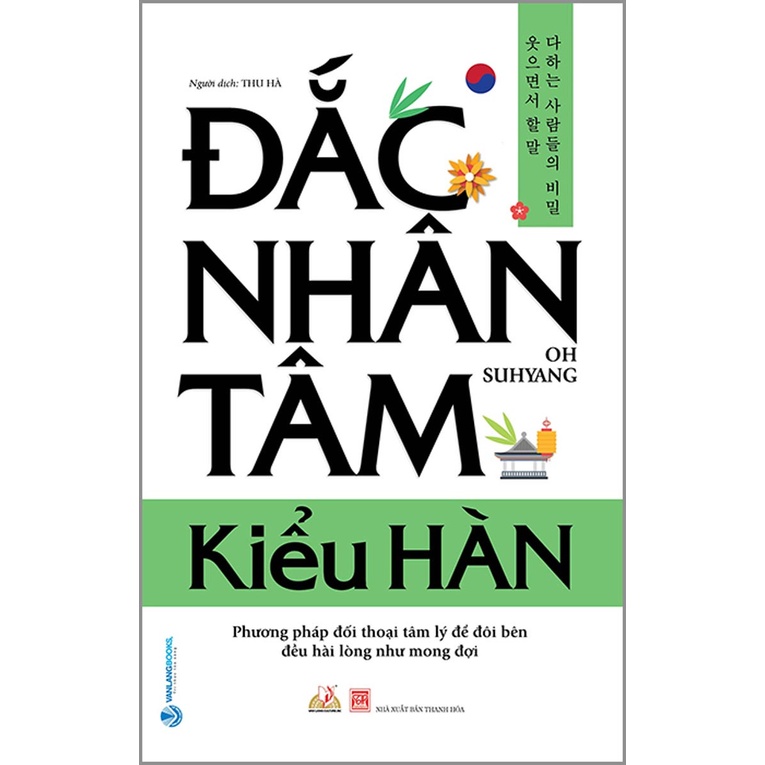 Sách - Đắc Nhân Tâm , Kiểu Hàn
