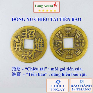Đồng xu phong thủy, chiêu tài tiến bảo, đồng thâu, 4.2cm, đồng tiền xu, đồng xu cổ, tài lộc, may mắn
