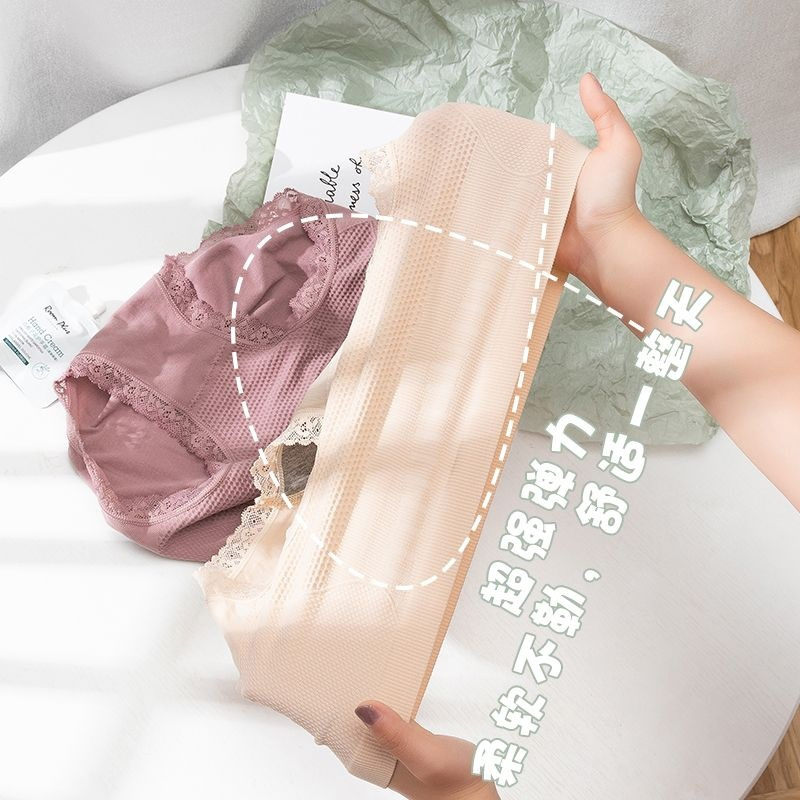 Quần lót lưng cao không đường may màu trơn hàng mới