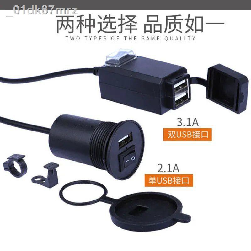 Xe điện USB trên ô tô Bộ sạc thoại di động đã sửa đổi nhanh giao diện không thấm nước 12V-90V