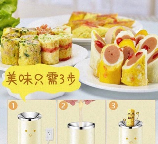 MÁY LÀM TRỨNG CUỘN