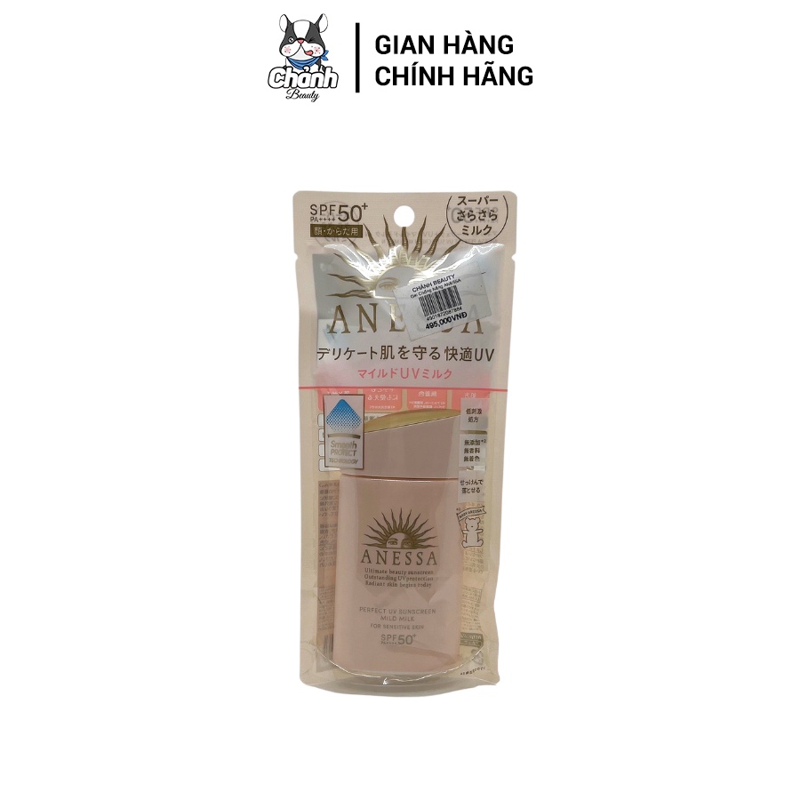 Sữa chống nắng dưỡng da dịu nhẹ cho da nhạy cảm Anessa Perfect UV Sunscreen Mild Milk 60ml