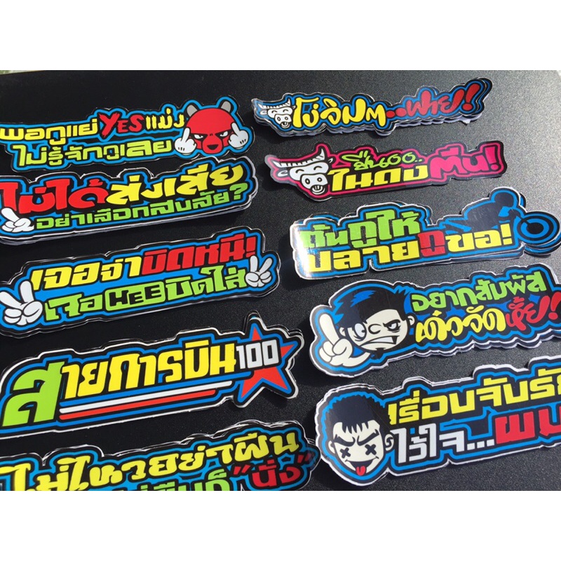 Tổng hợp 10 mẫu sticker Thái Lan. Logo hình dán chống nước.