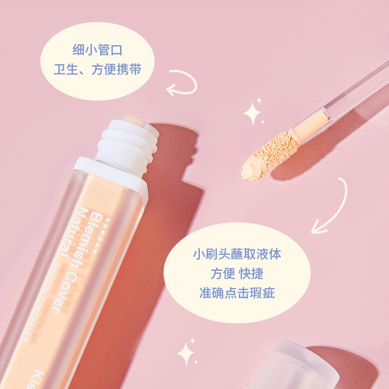 Kem Che Khuyết Điểm Kiss Beauty, Kiểm Soát Dầu Và Che Quầng Thâm Mắt, Rãnh Nước Mắt Và Vết Thâm Mụn, Đỏ Da Phụ Nữ | BigBuy360 - bigbuy360.vn