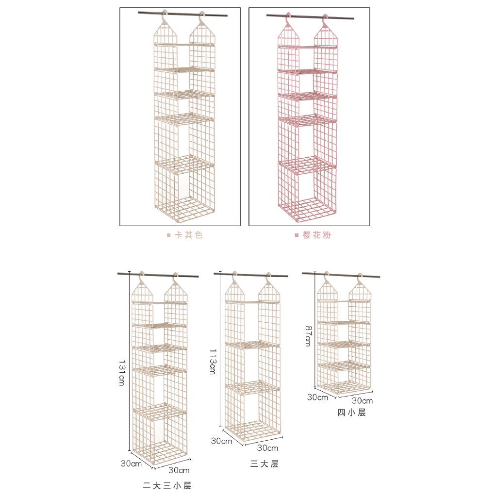 Giá đựng đồ dùng nhiều ngăn sử dụng đa năng