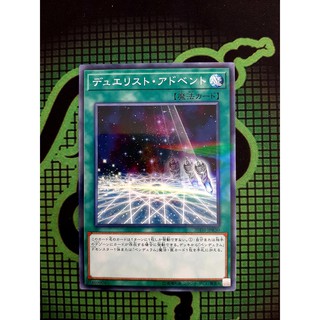 [ Đậu Phộng ] Thẻ Bài Mint90 Yugioh Spell Duelist Alliance Parallel