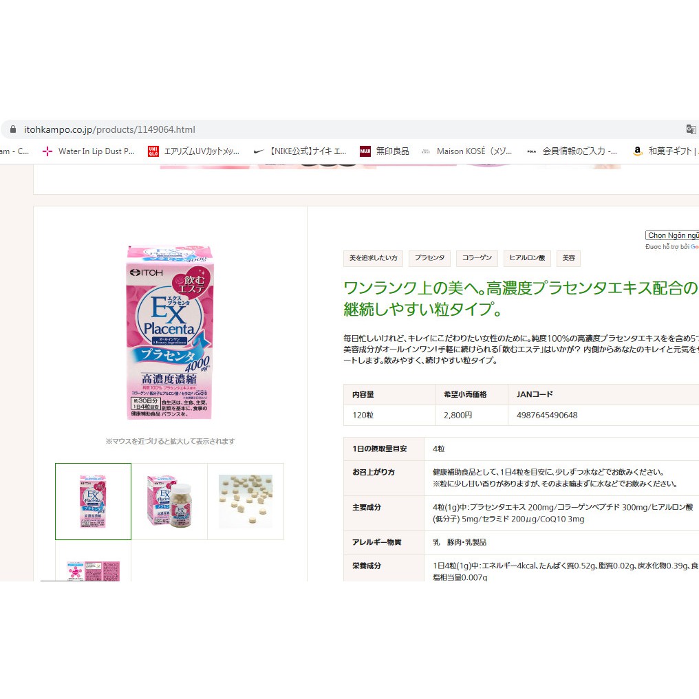 Hộp đựng v.iê.n giúp da trắng sáng, tươi trẻ, đẹp da  date 2025Itoht kampo