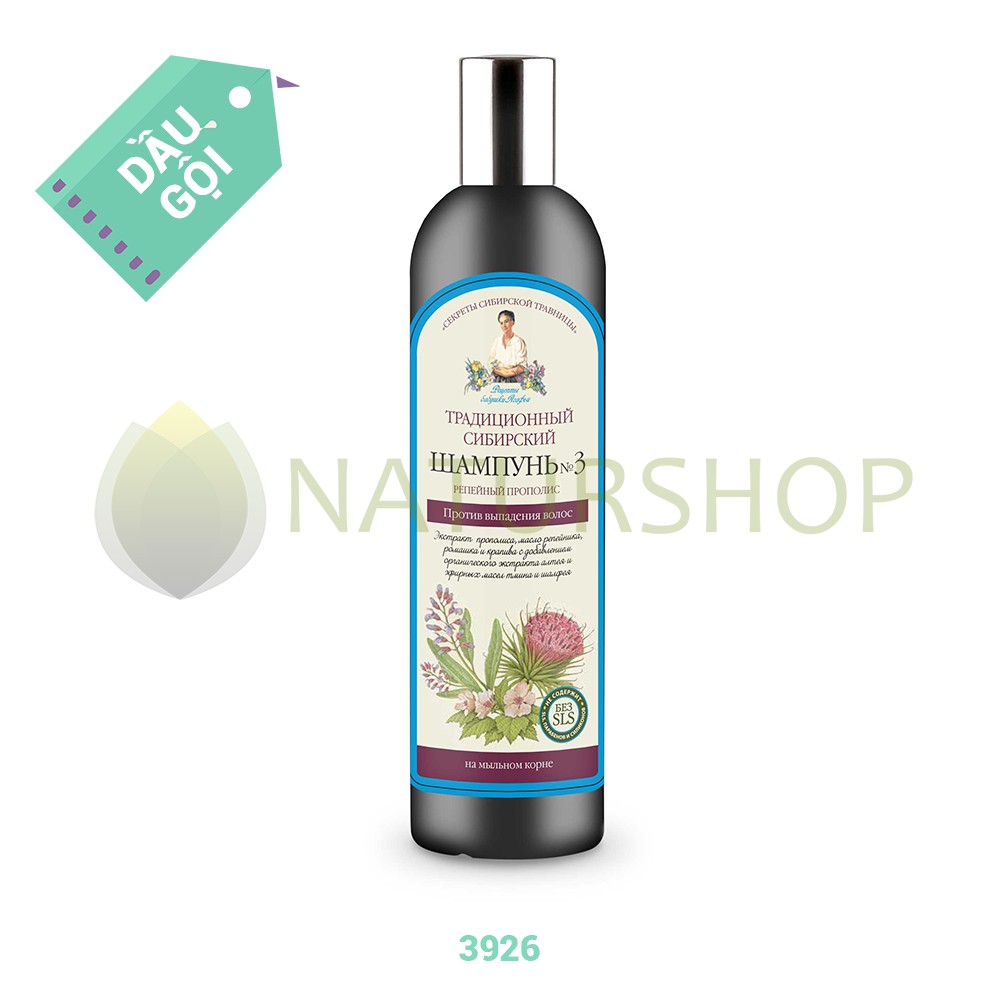 DẦU GỘI AGAFIA NO.3 | KEO ONG CÂY NGƯU BÀNG (550ML) - 3926