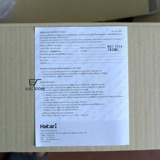 Quạt sàn Hatari IS18M1 Thái Lan