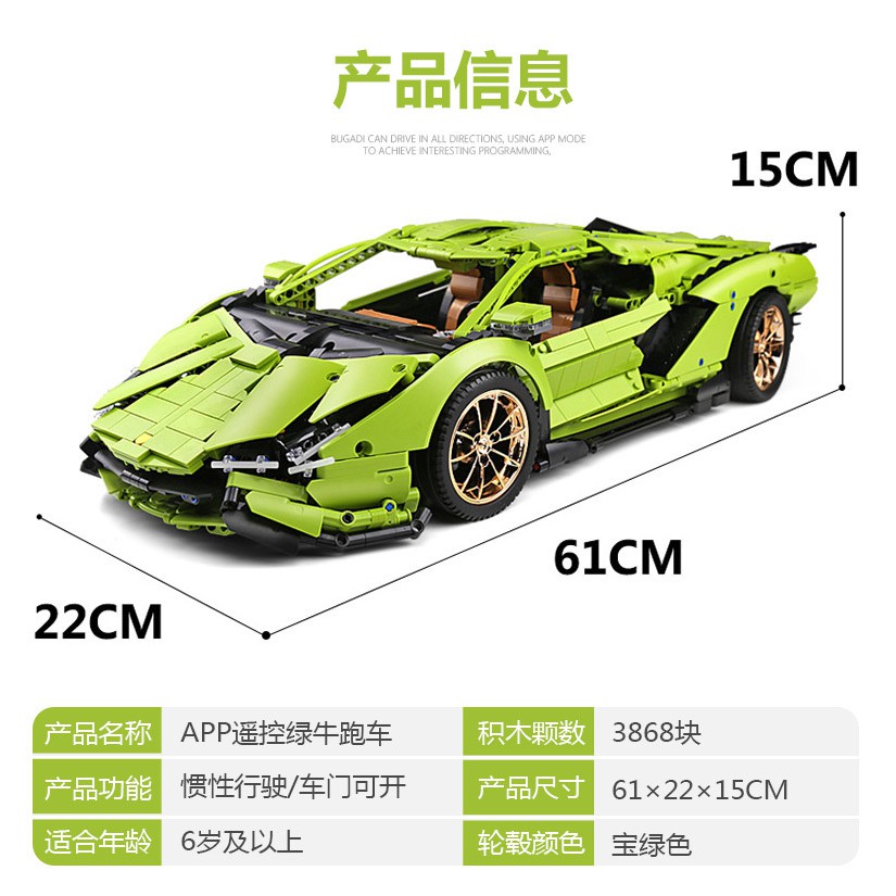 Technic Mould king 13057 Bộ lắp ráp Siêu Xe Lamborghini Sian FKP 37 Green Điều khiển từ xa