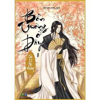 Bổn Vương Ở Đây (Bộ 2 Tập)