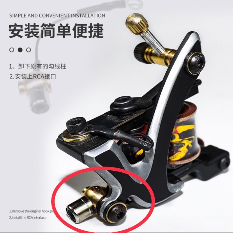 Rắc Rca chuyển đổi máy coil sang máy dùng dây RCA