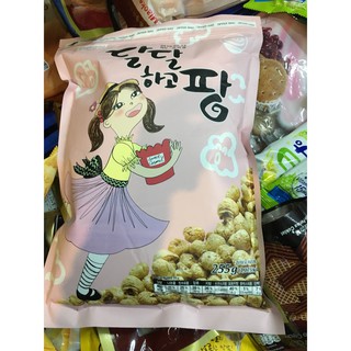 Snack bắp rang bơ Hàn Quốc 255gram (vị mật ong, Phô mai và Caramel) (Date 1/2021)