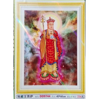 Tranh đính đá abc 3d phật địa tạng vương bồ tát d9744 kt:45x60cm
