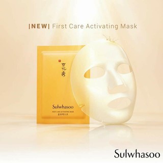 Com Bo 6 mặt nạ sulwhasoo